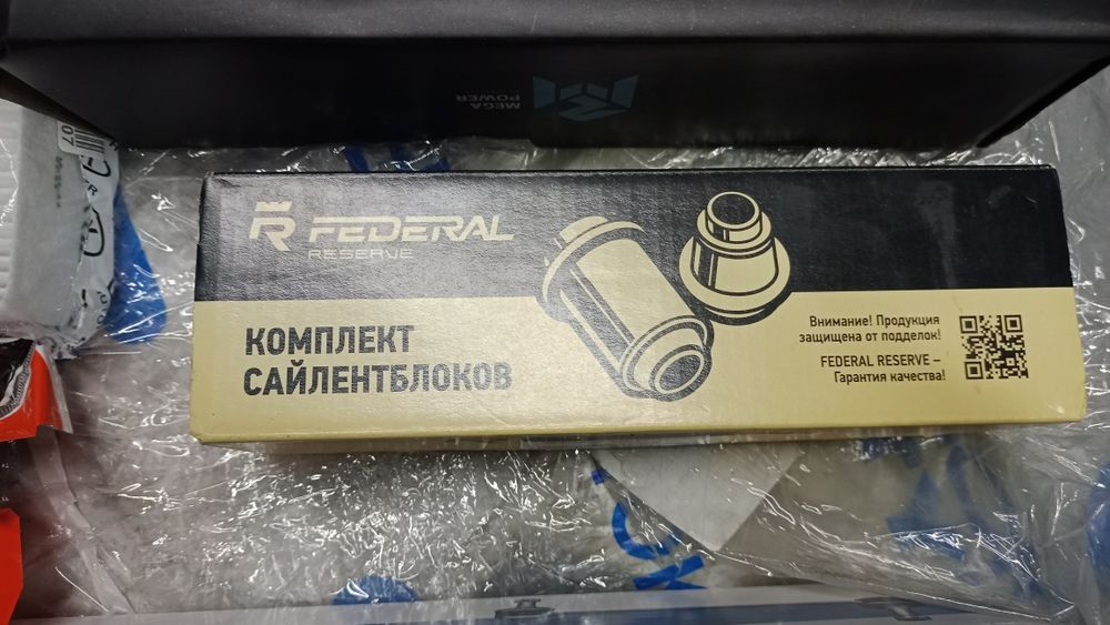 Запчасти новые Веста