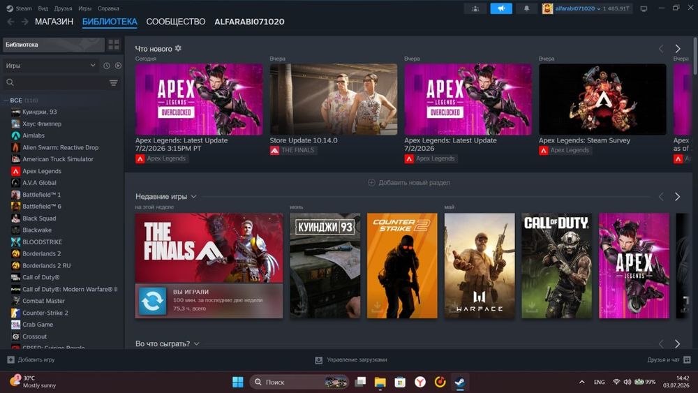 Продаётся steam акаунт
