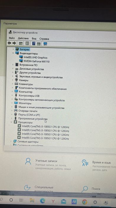 Продается Ноутбук ASUS