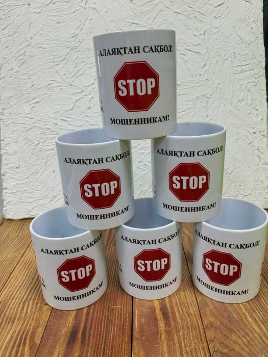 Реклама, Жарнама