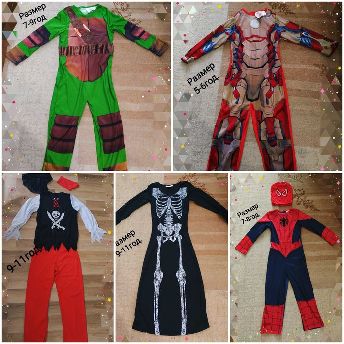 Костюми на приказни герои Хелоуин