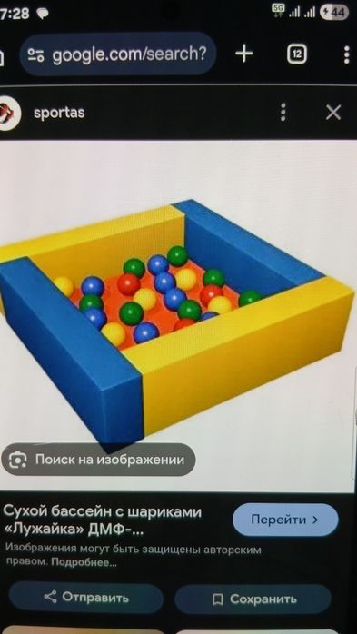 Поролоновые кубики сухой бассейн