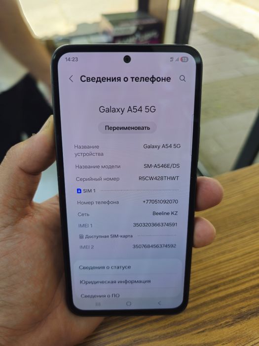 Samsung A 54 в отличном состоянии