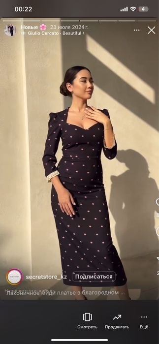 Платье размер 44