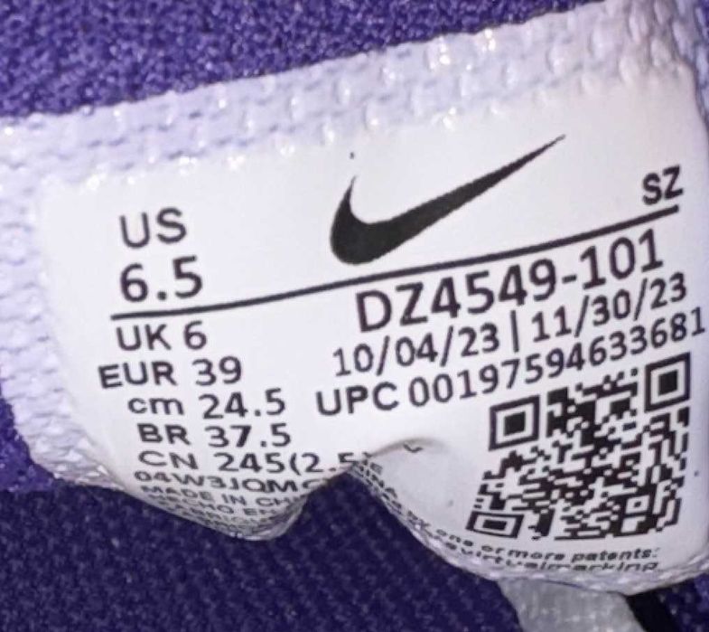 Nike Air Max 1 SC - Номер 39
