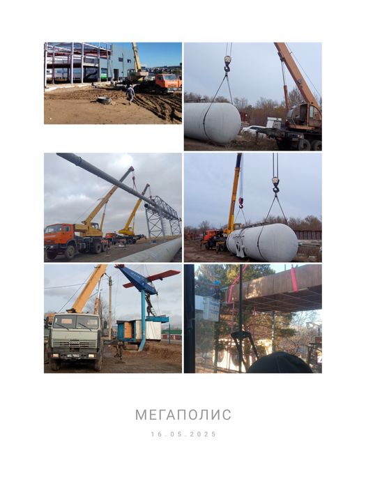 Автокран услуги с документами