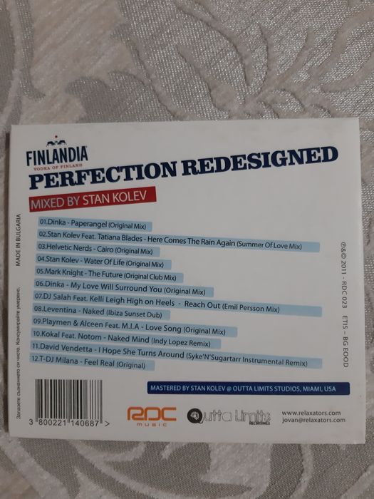 CD музикални дискове