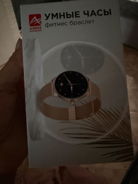 Продам часы Arris
