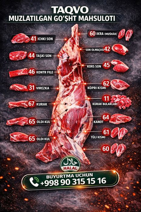 Muzlatilgan Gusht Dastavka