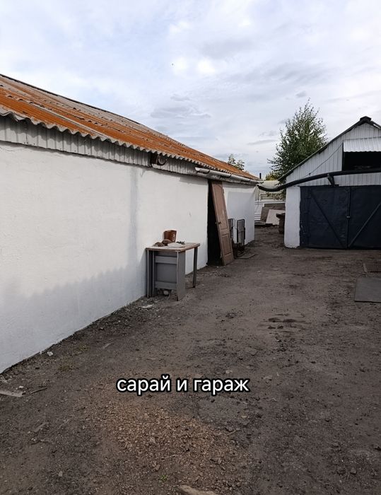 Продам отдельно стоящий дом