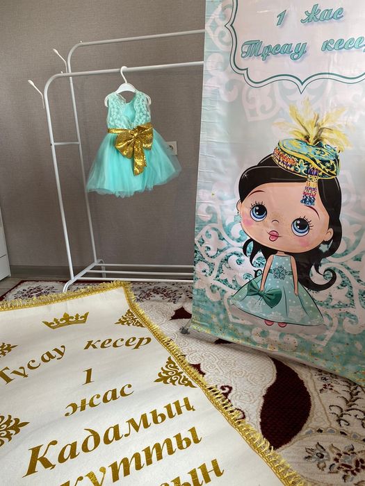 Тұсау кесер тәй-тәй