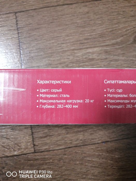 Продам кронштейн для микроволновки