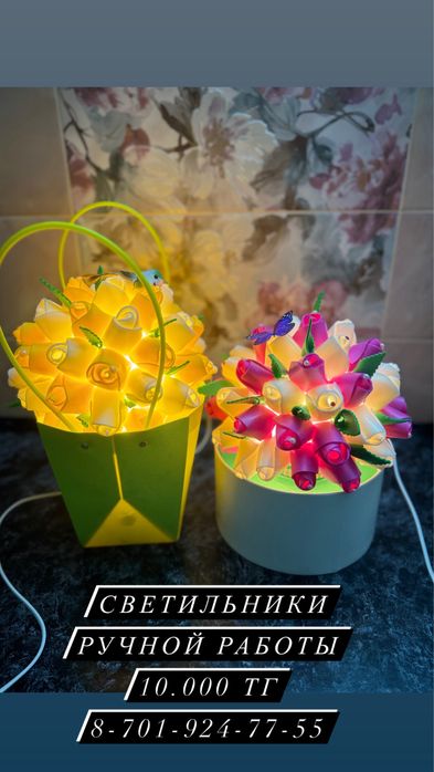 Светильник розы и тюльпаны