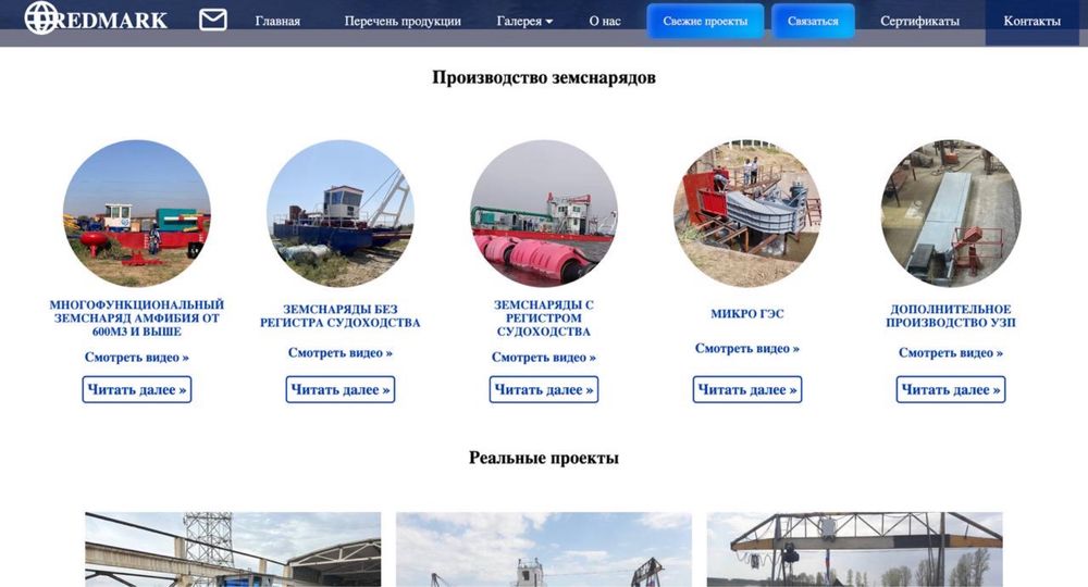 Разработка сайтов и веб-сервисов для бизнеса | Под ключ