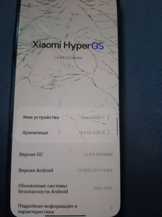 Телефон андройд редми