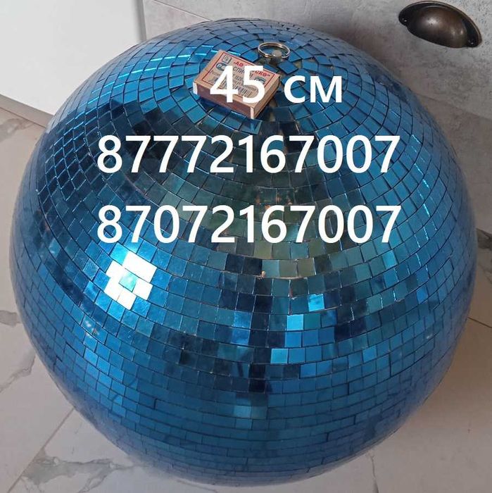 Зеркальный диско шар