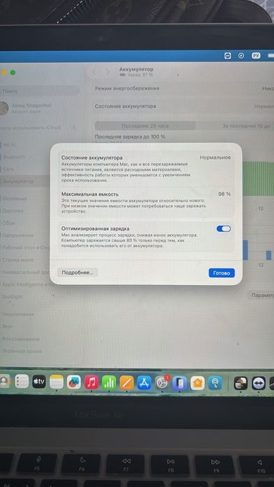 Magbook от Эипл ноп новом состояние