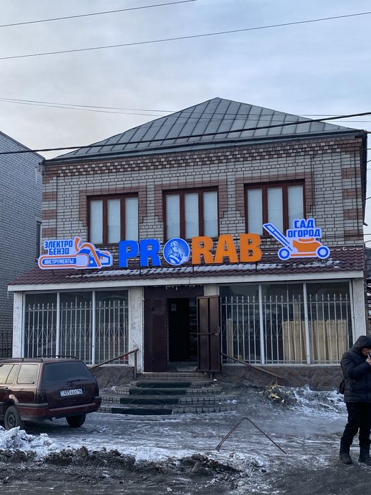 Высечка, кладочная сетка биметаллическая