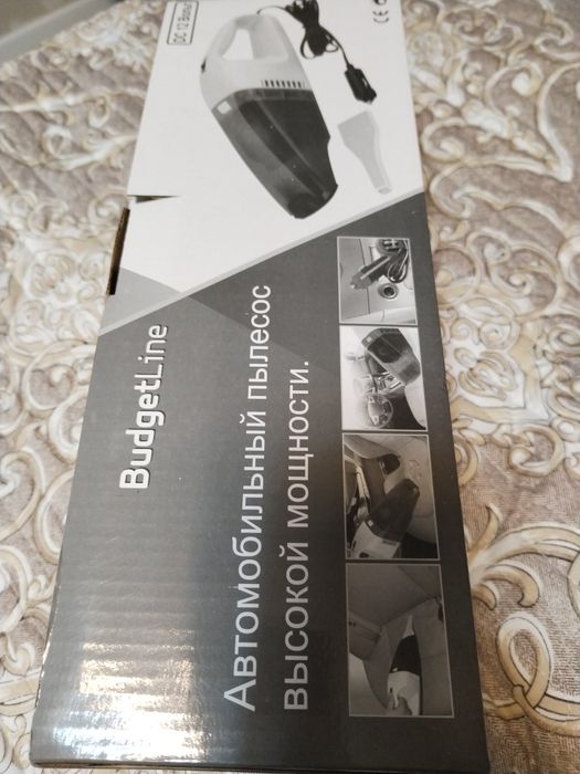 Автомобильный пылесос