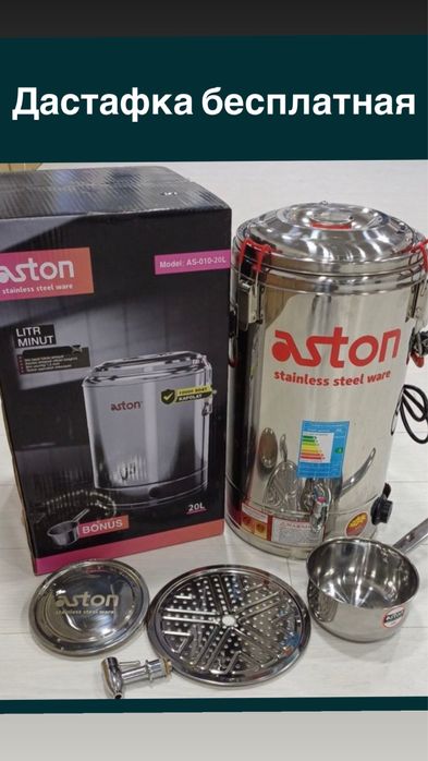 Самовар электрческей samovar