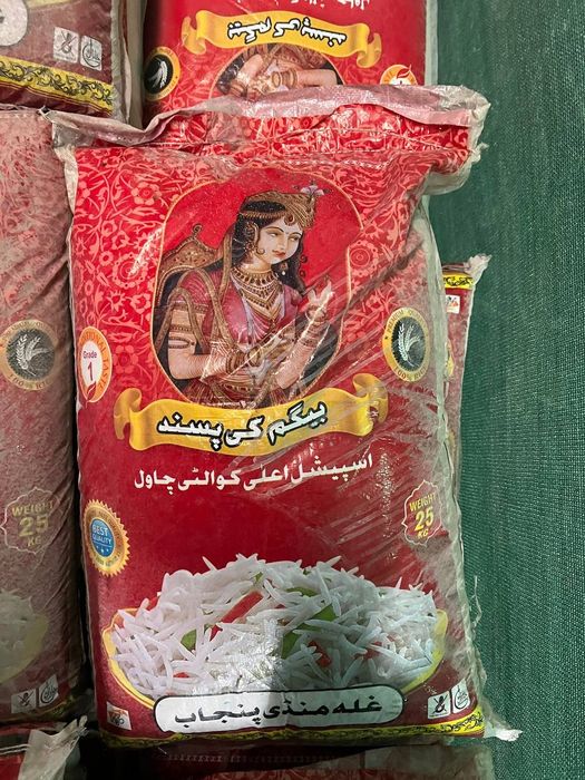 Гуруч нави Басмати Покистондан келтирилган.