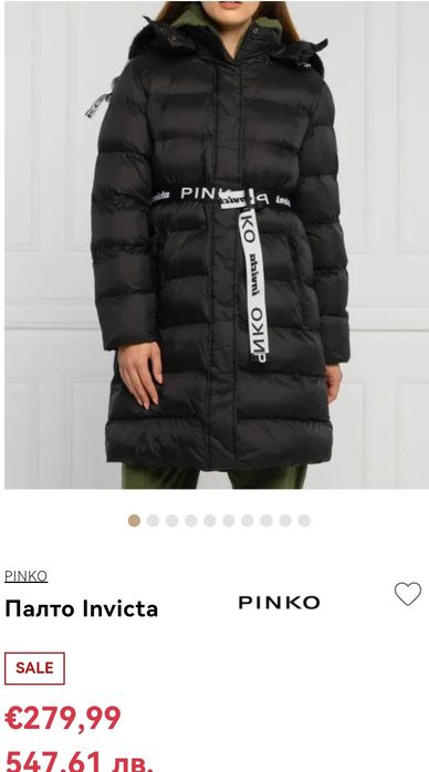 Pinko invicta дамско яке