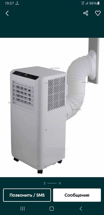 Mobilniy Kondisioner 9 BTU 30 kv ,Uakeen German Z-1207