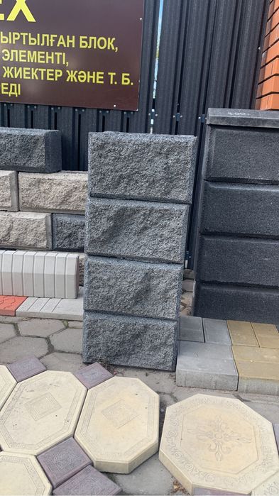 Сплитерные блоки, тротуарная плитка, Брусчатка