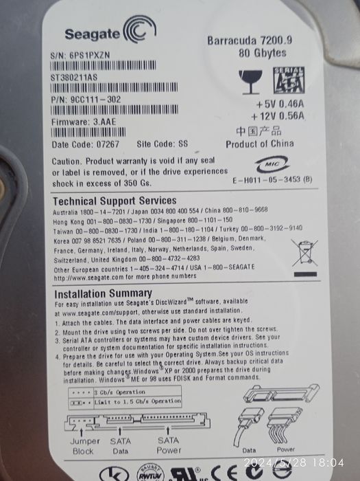 Hdd «Seagate» 80 GB