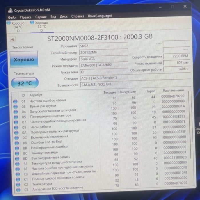 Жесткий диск 2ТБ 2TB Seagate (Почти НОВЫЙ)