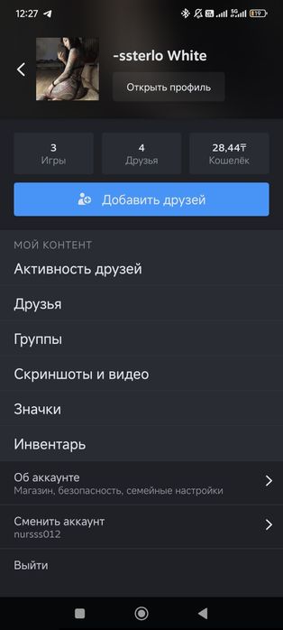 Steam аккаунт прайм cs2