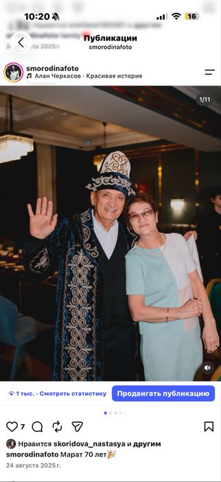 Фотограф Павлодар