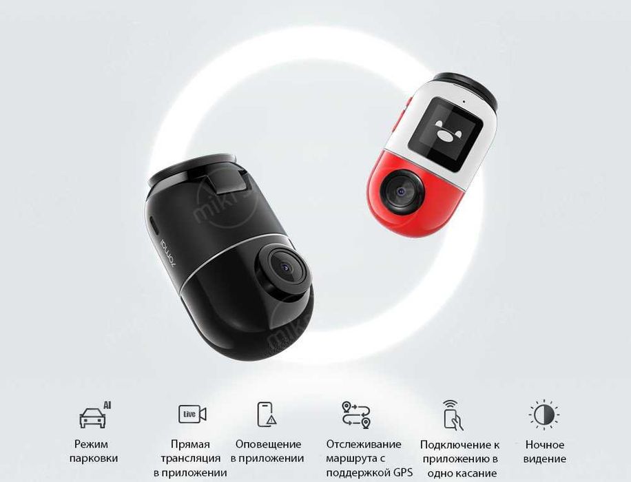 Видеорегистратор 70mai Dash Cam X200 Omni 64GB (EU, черный)