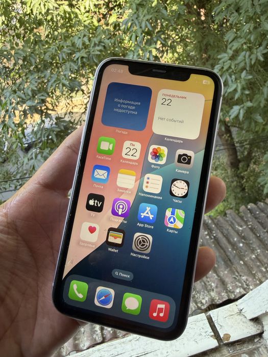 Iphone 11 Pulpule 128 GB