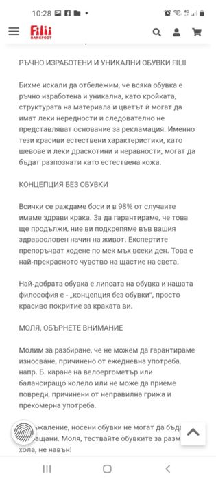 Детски обувки Filli номер 27, пролет-есен