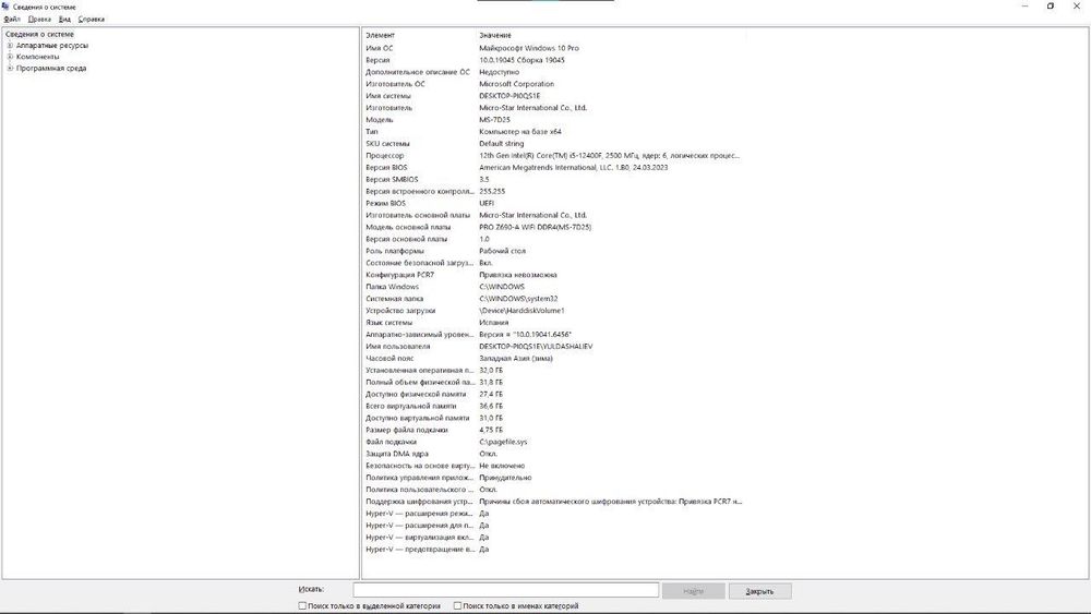 Gaming PC i5-12400F | RTX 3060 12GB | 32GB RAM | 1TB SSD | 2×27” 180Hz