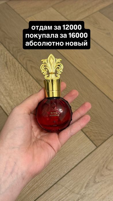парфюмы некоторые абсолютно новые