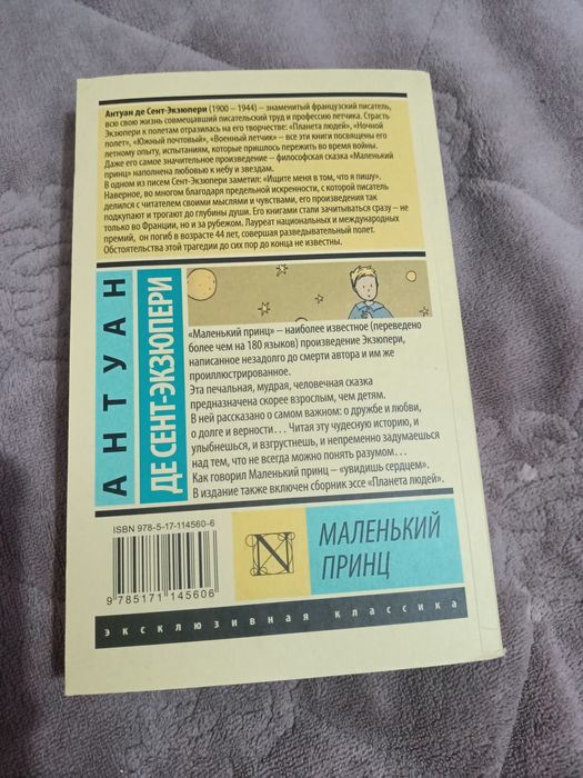 Продам книги новые