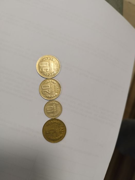 Лот български монети 1990г.