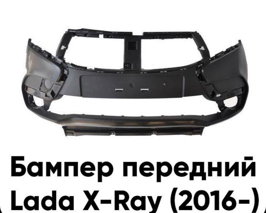 Бампер передний/bamfer LADA X-Ray (ladaparts_uz)