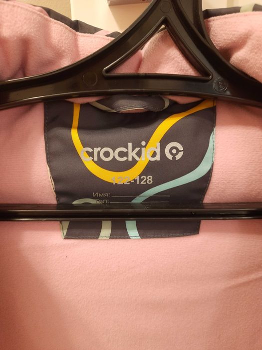 Куртка зимняя crocid 122-128
