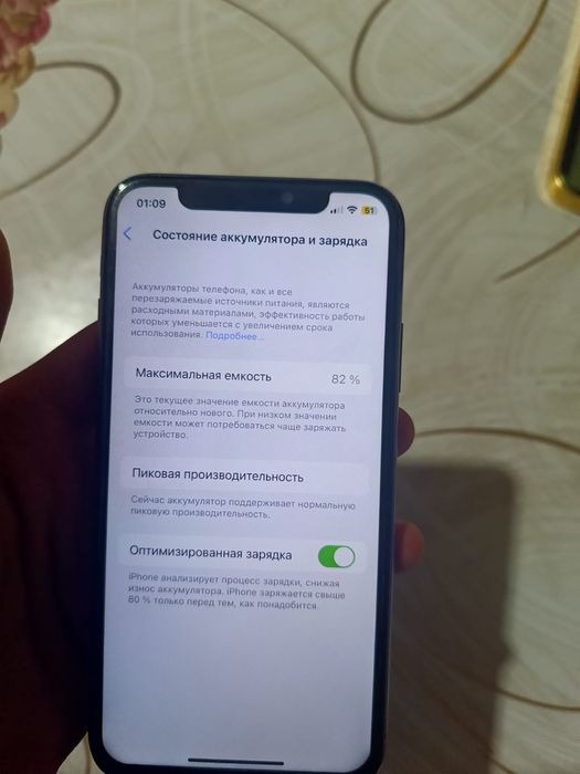 Обмен на андроид