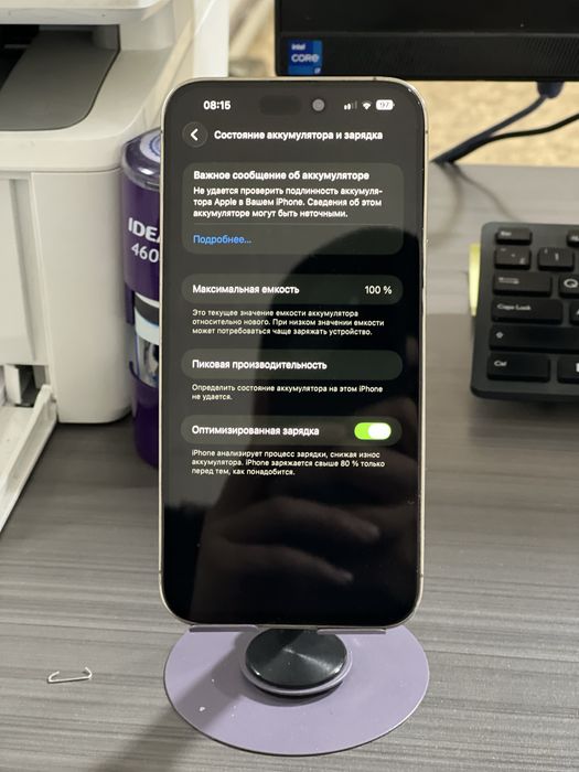 Iphone 14 pro max 126 gb