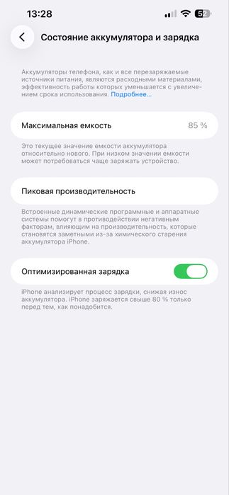 Phone 14 plus blue 128 gb Esim