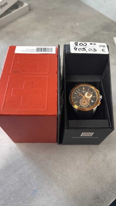 Часовник Tissot TO24417A