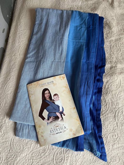 Слинг в идеальном состоянии