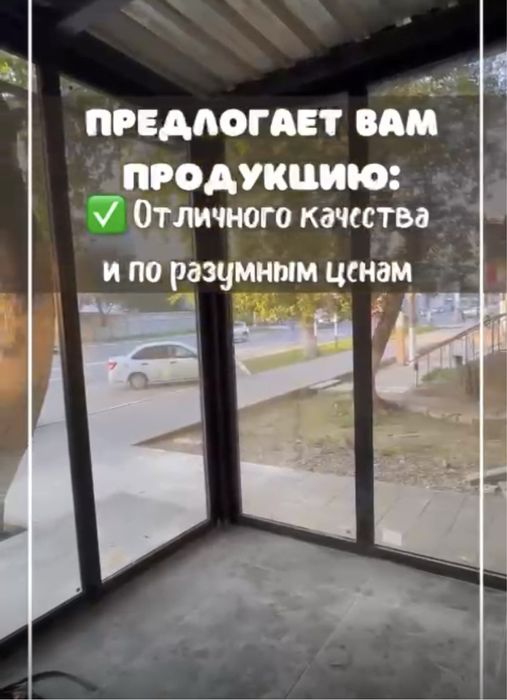 Алюминиевые входные группы