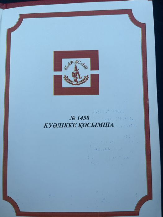 Массажист на выезд