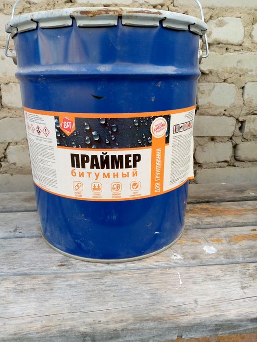 Проймер битумный