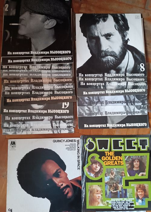 Виниловые пластинки